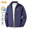 Men's Lightweight Sun Protection Jacket
