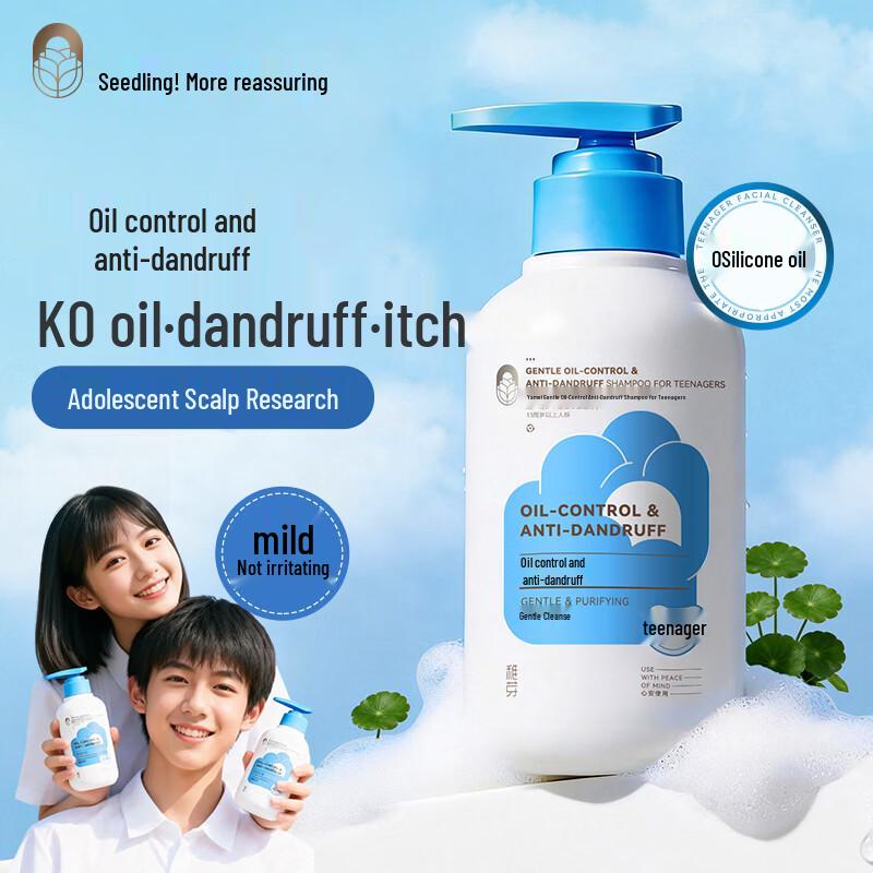 Zhiya Teenager Oil Control Anti-Dandruff Shampoo