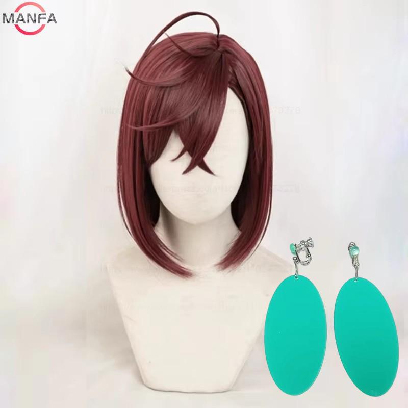 High Quality Momo Ayase Ekalun  Cosplay Wig Anime Dandadan Cosplay Short Brown Heat Resistant  Hair Anime Cosplay Wigs + Wig Cap