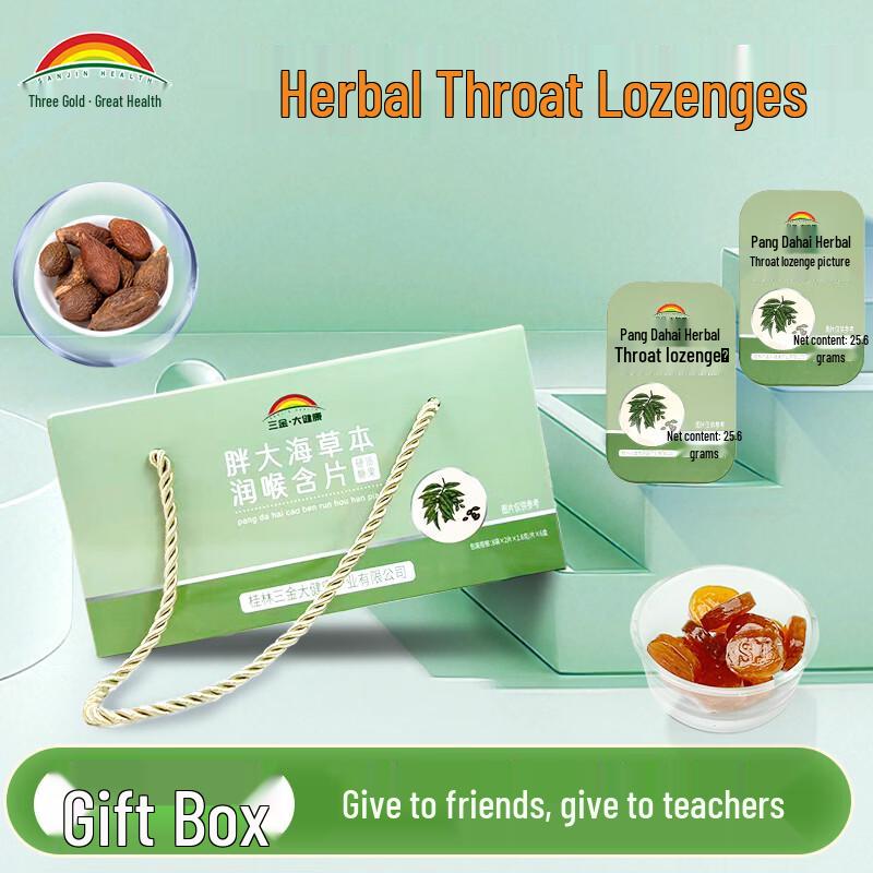 Sanjin Pang Da Hai Herbal Throat Lozenges