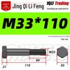 M27-M39 Grade 12.9 Blackened Half-Thread Hexagon Bolt