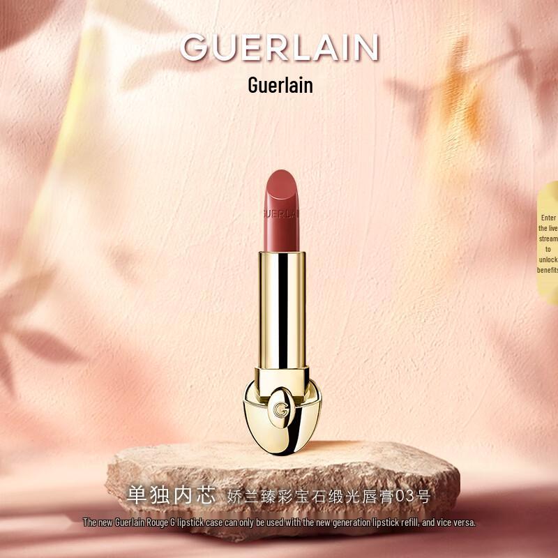 Помада Guerlain Rouge G Сатиновая