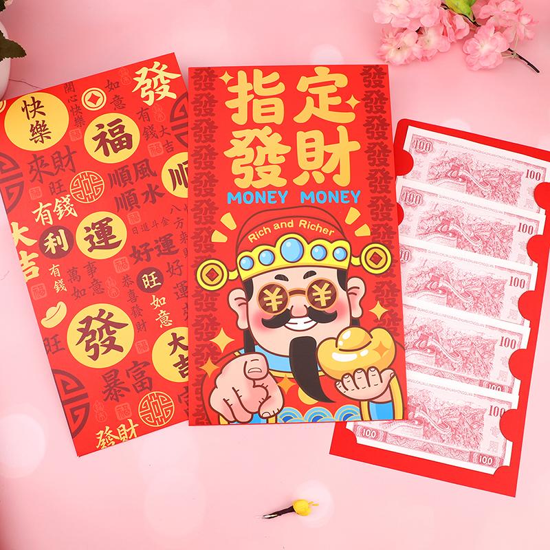 Red Folding Envelope Lucky Red Money Envelopes New Year Wedding Money Bag Children Gifts Birthday Hongbao Pocket