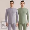 Hengyuanxiang Men's Thermal Underwear Set