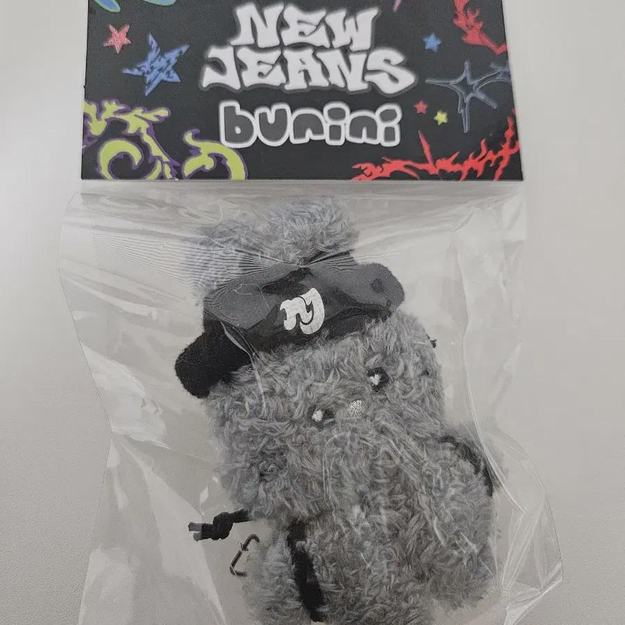 

Newjeans Bunini