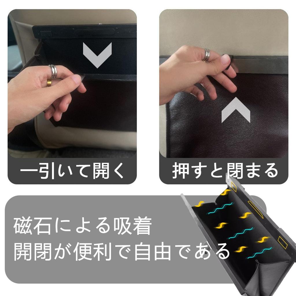 LOYELEY Slim Car Trash Can with Magnetic Car Portable Trash Suitable for Car Interior and Rear Seats Hook, Multi-Vehicle Compatible, Hook, Accessory,