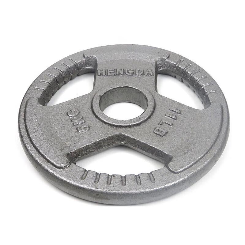Yangshi 1.25kg Three-Hole Hand-Grip Barbell Plate