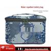 Tie Lan Camouflage Tactical Toiletry Bag