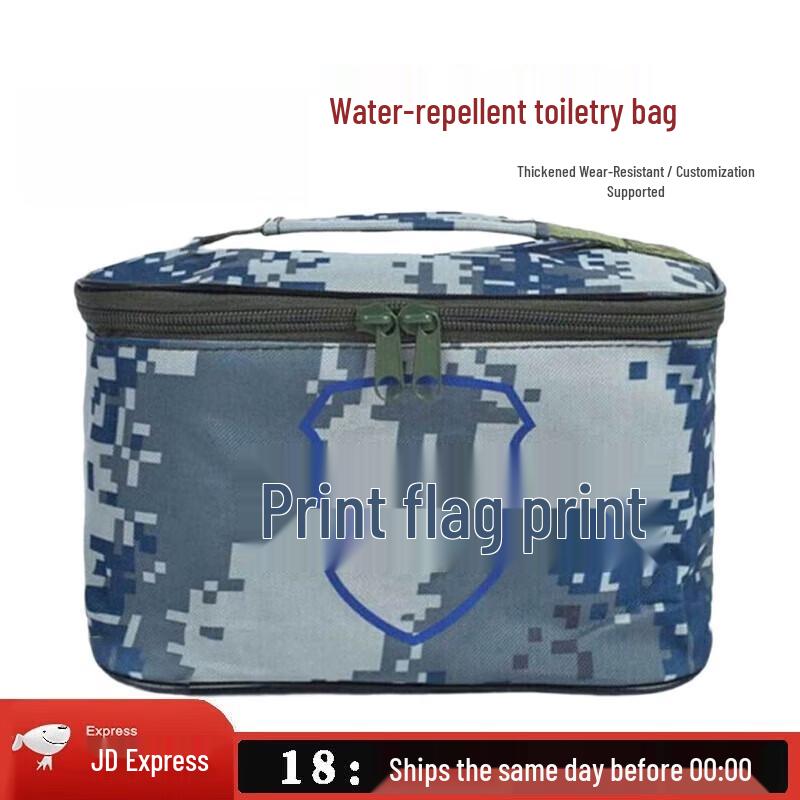 Tie Lan Camouflage Tactical Toiletry Bag