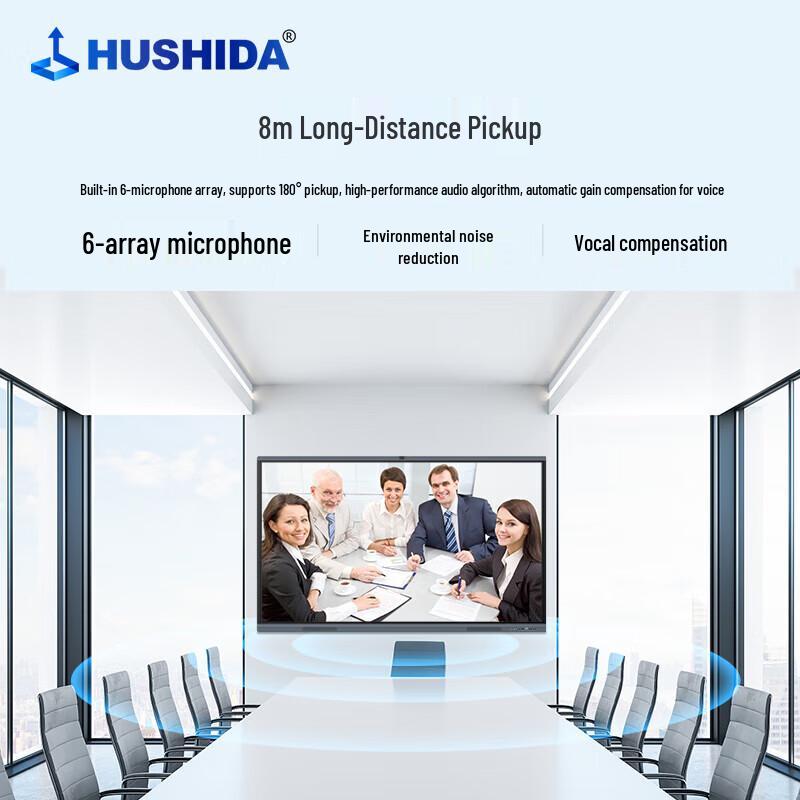 HUSHIDA 86-inch 4K Interactive Conference & Teaching Display (CN Version)