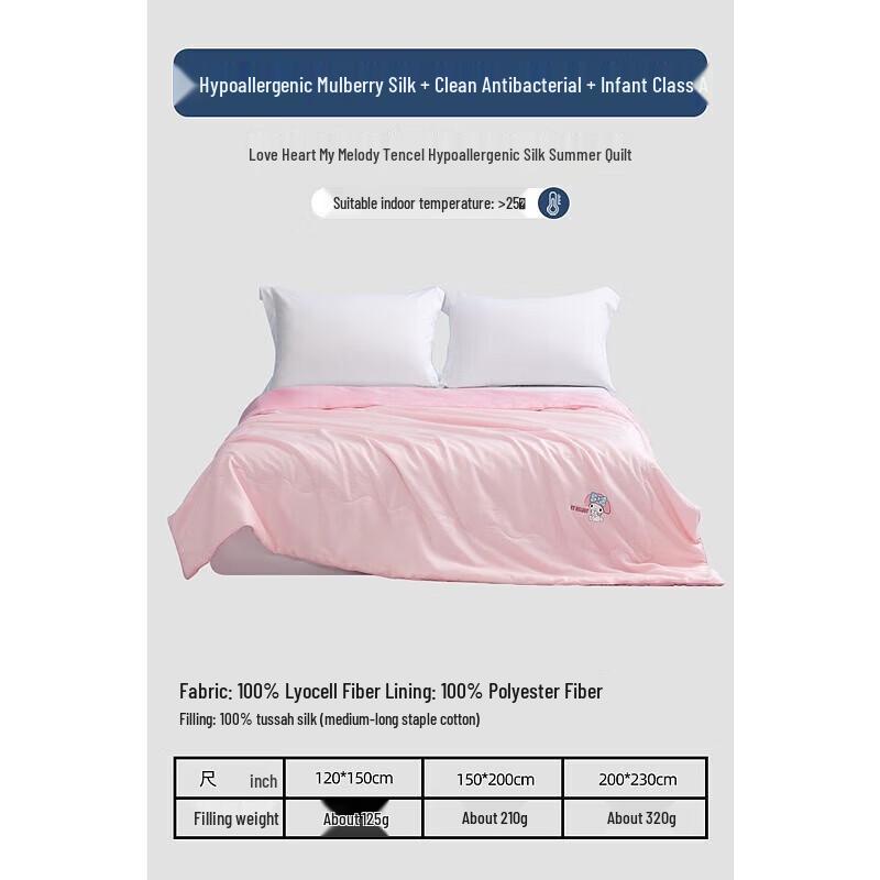 Mercury Home Textiles Melody Tencel Silk Summer Quilt