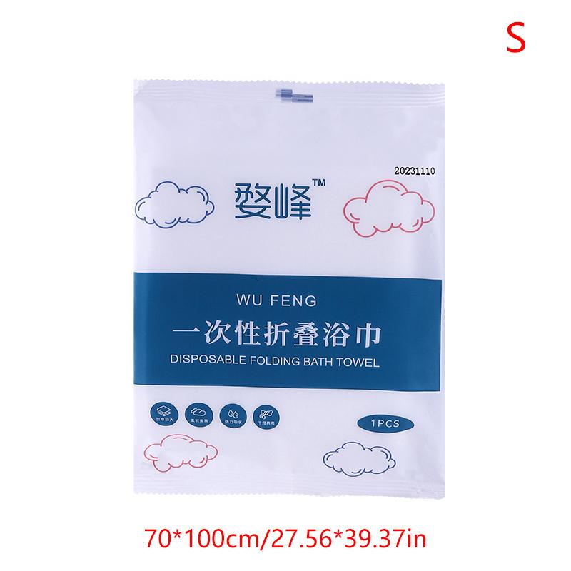 Disposable Bath Towel Large Compressed Towel Travel Portable Individually Packed Thickened Cotton Towel Hotel Bath Towel