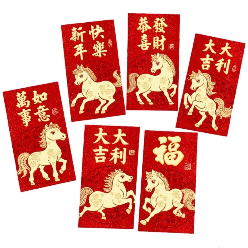 2026 Year Gold Shimming Red Envelopes Set Cartoon Animal Design Festival Styles