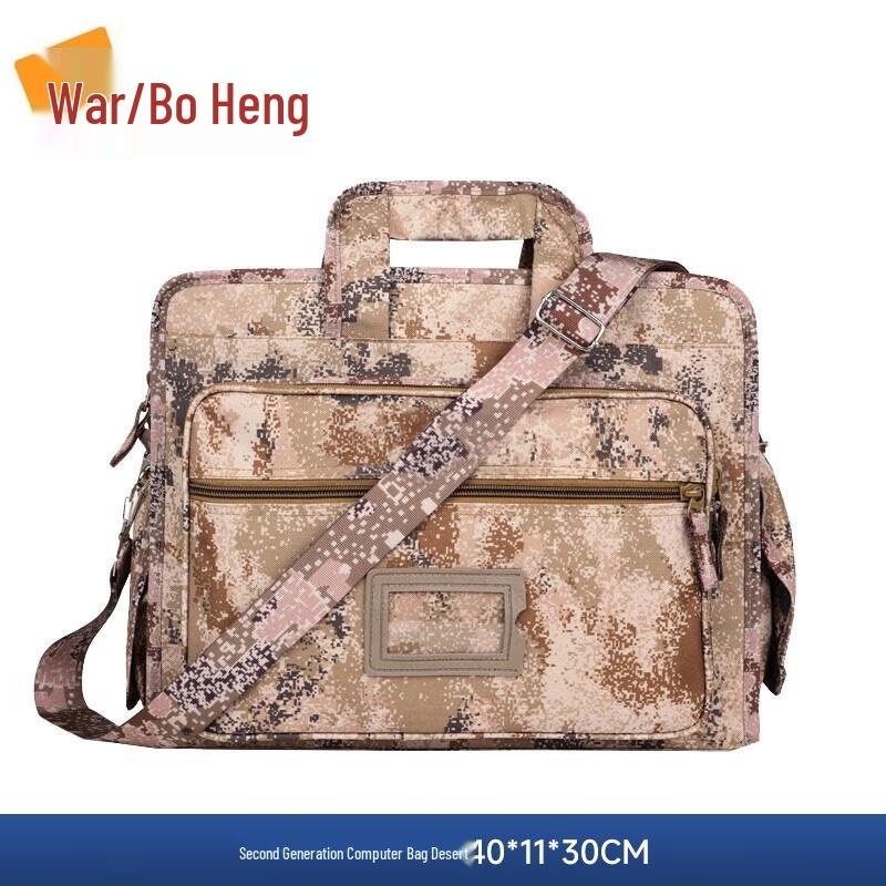 Zhan Baiheng Camouflage Starry Sky Laptop Bag