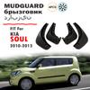 2010 2011 2012 2013 For Kia Soul Mudguard Fender Anti-splash Mud Flaps Guards Splash Mudflaps Car Accessories Front Rear 4pcs