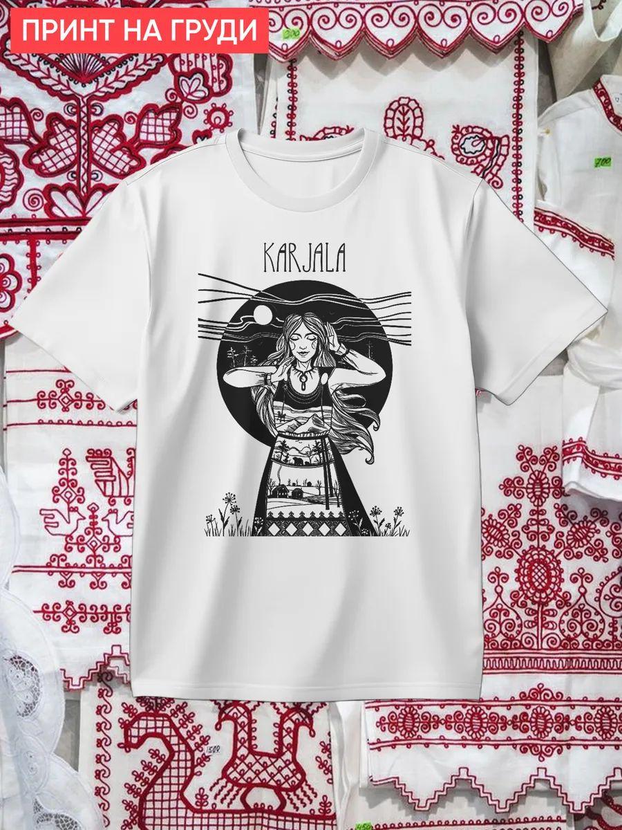 Футболка Карелия Карелия 3XL