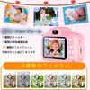 POSO Toy Camera for 1080P HD Video 800mAh Timer Selfie IPS 8x Easy USB Day or Birthday Japanese Instruction Manual Included Kids' Girls, Camera,