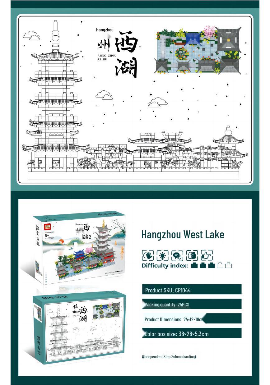 LEGO-Compatible Hangzhou West Lake Architecture Building Toy with Flashing Blocks for Kids  Education Large 32*22*20 cm