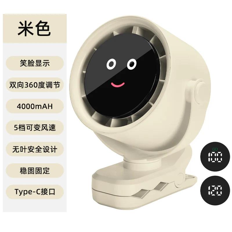 DurableWall Mounted Fan Usb Clip Mini Portable Charging Desktop Student Dormitory Small Fan