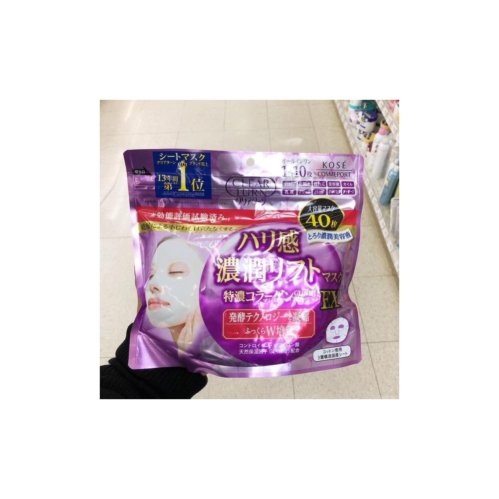 

Kose Relief Turn All In One Lifting Mask Pack Ex 40 листов