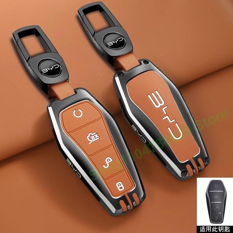 Car Remote Control Key Case Cover Protection Shell Keychain for BYD Qin L 2025 Dmi Ev Interior Accessories