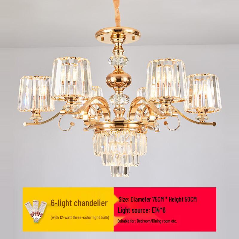 NuFeng Gold Luxury 6-Light Chandelier