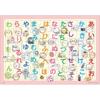 EPOCH 300 Pieces Jigsaw Puzzle Anime Chiikawa Daily Life 26x38cm 28-219s