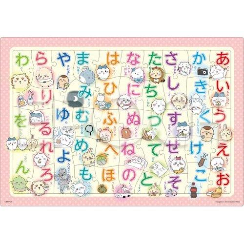 EPOCH 300 Pieces Jigsaw Puzzle Anime Chiikawa Daily Life 26x38cm 28-219s
