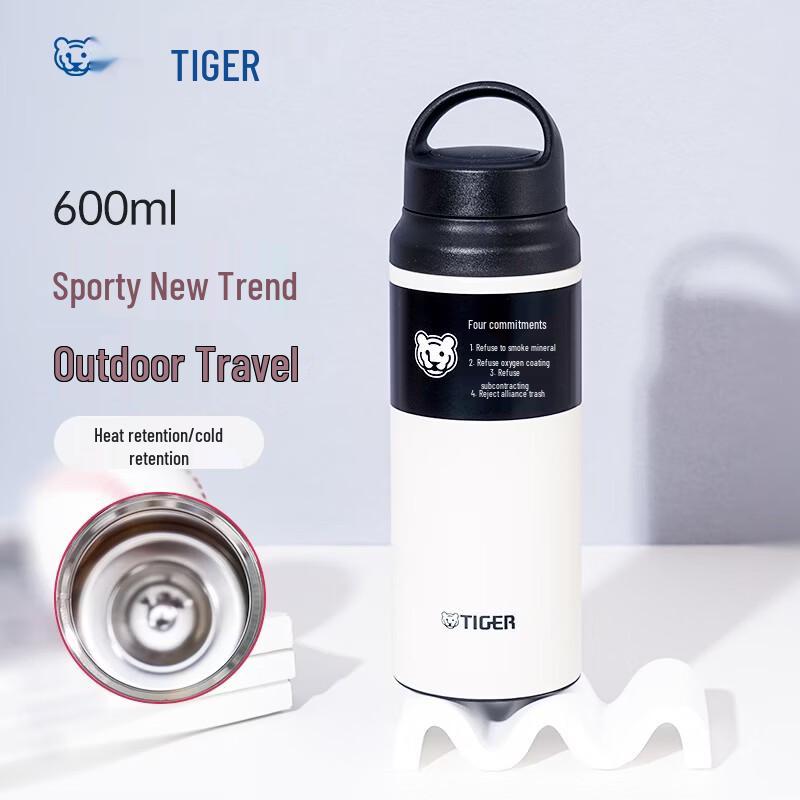 Tiger MCZ-S060 Outdoor Vacuum Insulated Sports Bottle