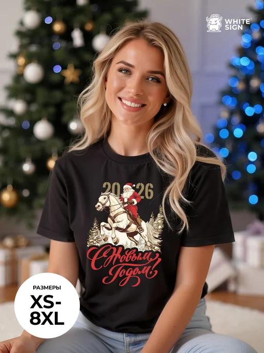 Happy New Year 2026 T-shirt with Santa on a horse 4XL