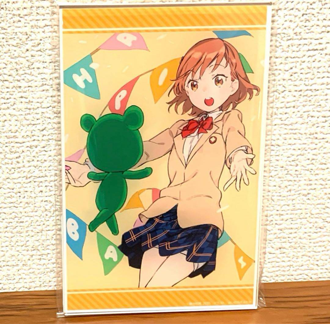 

[USED] Haimura Kiyotaka Art Collection - A Certain Magical Index Acrylic Plate - Misaka Mikoto - Gekota