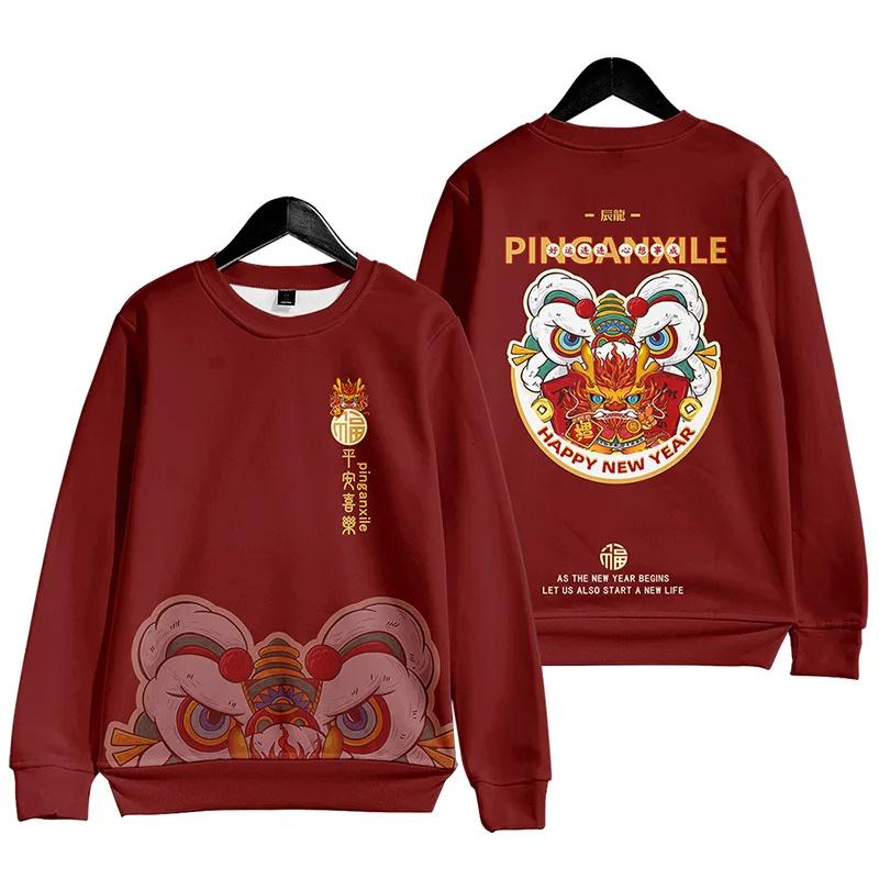 Chinese Happy New Year Dragon Ugly Christmas Sweater for Men Clothing Red Pullovers Spring Festival Christmas Hooded Sweatshirts