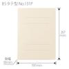 Plus PP Flat File B5 Ivory 10-pack NO.131P 98-363×10