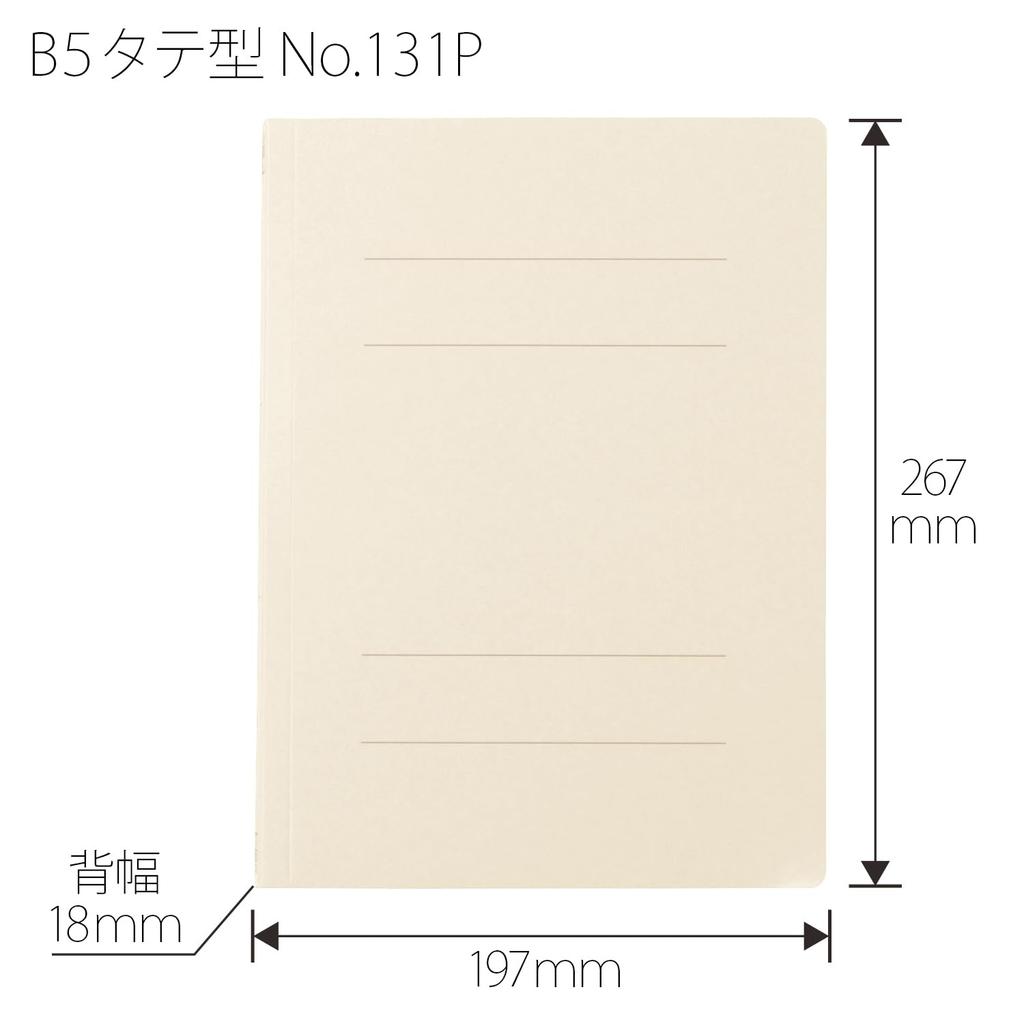 Plus PP Flat File B5 Ivory 10-pack NO.131P 98-363×10