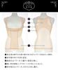 Nissen Slimming Body Shaper with Bust Milk Tea LL Corset/Waist Cincher, Enhancement, Beige,