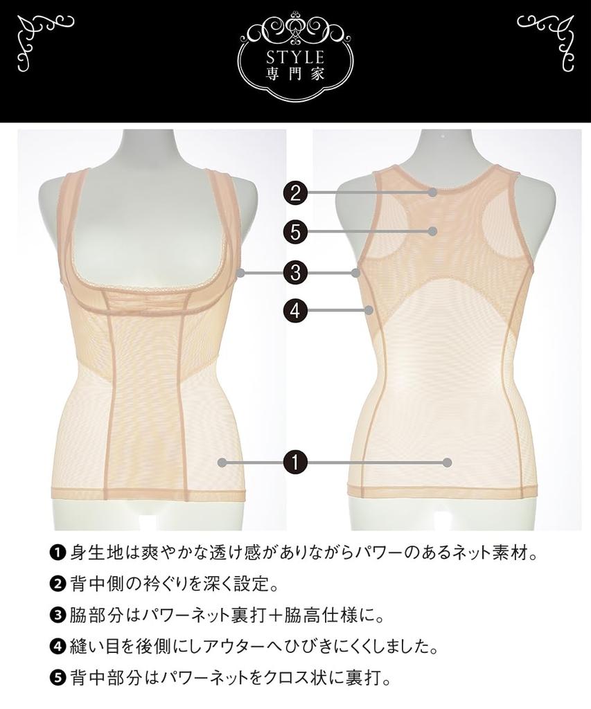 Nissen Slimming Body Shaper with Bust Milk Tea LL Corset/Waist Cincher, Enhancement, Beige,
