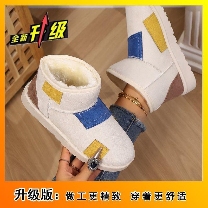 

Beggar cold-proof and non-slip snow boots women s winter 2025 new velvet thickened thermal cotton boots one-pedal short boots 40