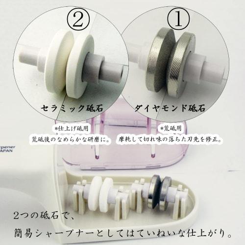 Nagao Tsubame-Sanjo Double Knife Sharpener, Diamond Rough Sharpening and Ceramic Finish Sharpening, for Double-Edged Knives, Made in Japan