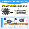 Geki-Ochi-kun Flooring Sheet 20 Sheets x 8 Packs Alkaline Electrolyzed Water Disinfectant
