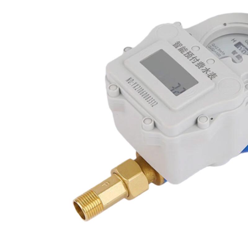 Youcheng Yuxiang IC Card Smart Water Meter