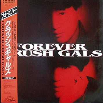 

LP Record CRUSH GALS - Forever SJX30322 VICTOR 1987 Japan Obi Japanese Pop/Rock Used