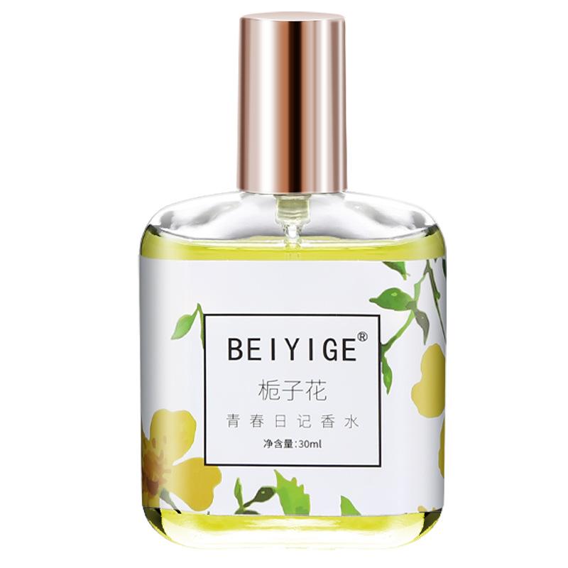 Черный лебедь Шарм женские духи стойкий легкий аромат студенческий свежий и натуральный 30ml