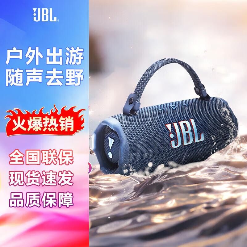 

JBL CHARGE6 Portable Bluetooth Speaker