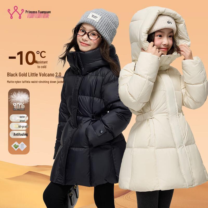 Girls Three-Proof Hooded Down Jacket 150