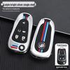 Buick Key Case for Modified Folding Keys: Compatible with Yinglang GT/XT, Junyue, Junwei, Kaiyue Models.