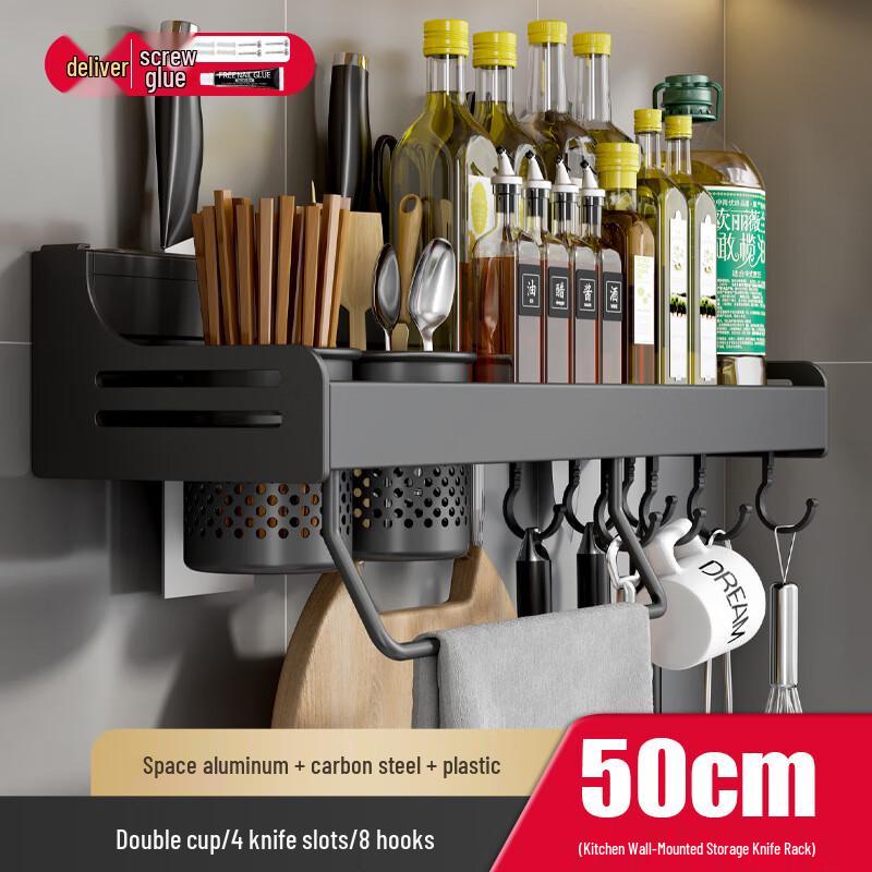 DANLE Multi-functional Kitchen Storage Rack with Knife Holder