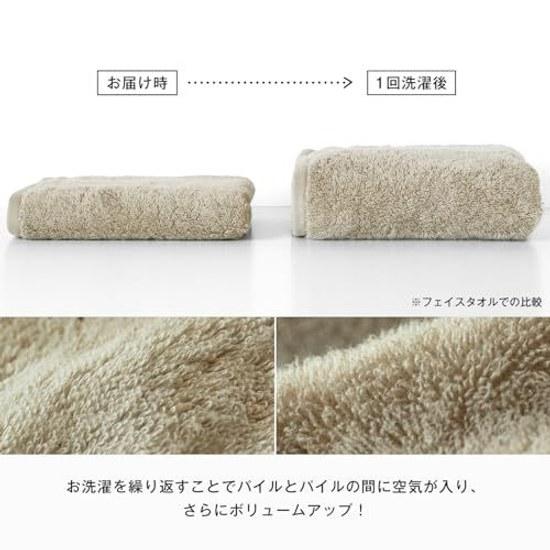 Bloom Imabari Towel Certified FUu Face 3-Piece Set Thick Absorbent Hotel Quality Made Japan Cotton 100 (Off White) Soft Fluffy