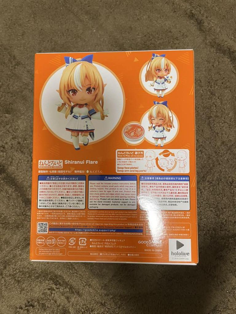 [USED] Nendoroid Shiranui Flare 2009 Hololive