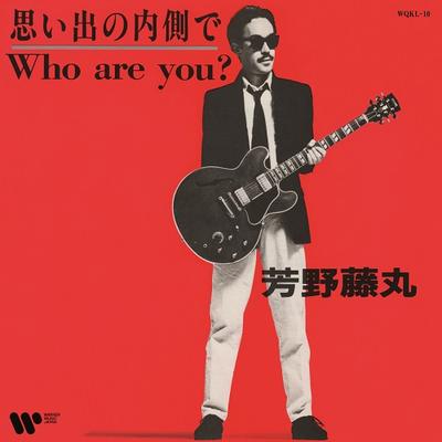 7inch Record FUJIMARU YOSHINO  Omoide No Uchigawa De  Who Are You WQKL10 WARNER MUSIC JA 2021 Japan Japanese PopRock