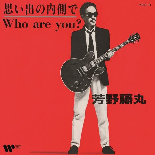 7inch Record FUJIMARU YOSHINO - Omoide no Uchigawa de / Who Are You WQKL10 WARNER MUSIC JA 2021 Japan Japanese Pop/Rock